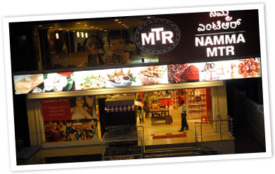 Namma Mtr